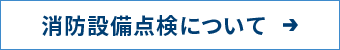2nd_btn_off