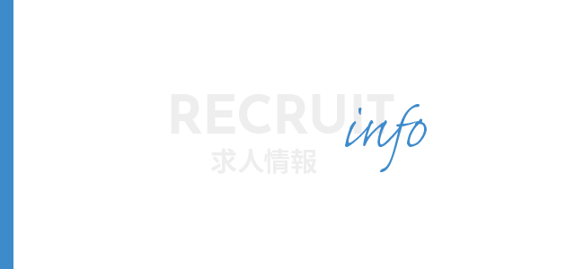 _half_bnr_recruit_f